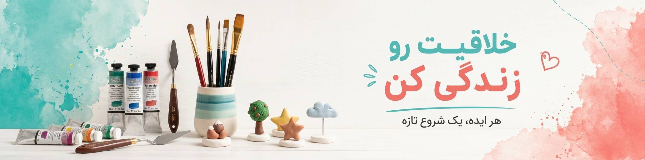 بنر 3
