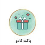 پاکت کادو