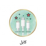 کابل