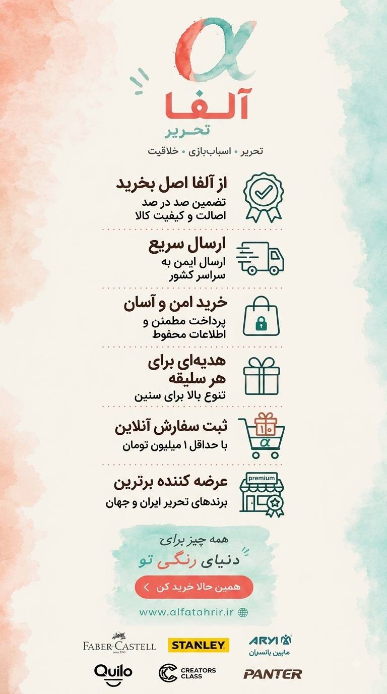 بنر کناری
