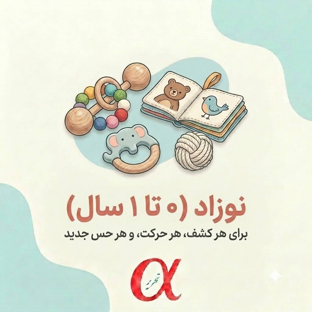 نوزاد