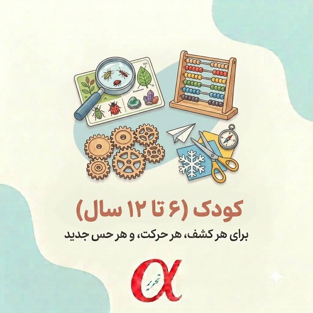 کودک