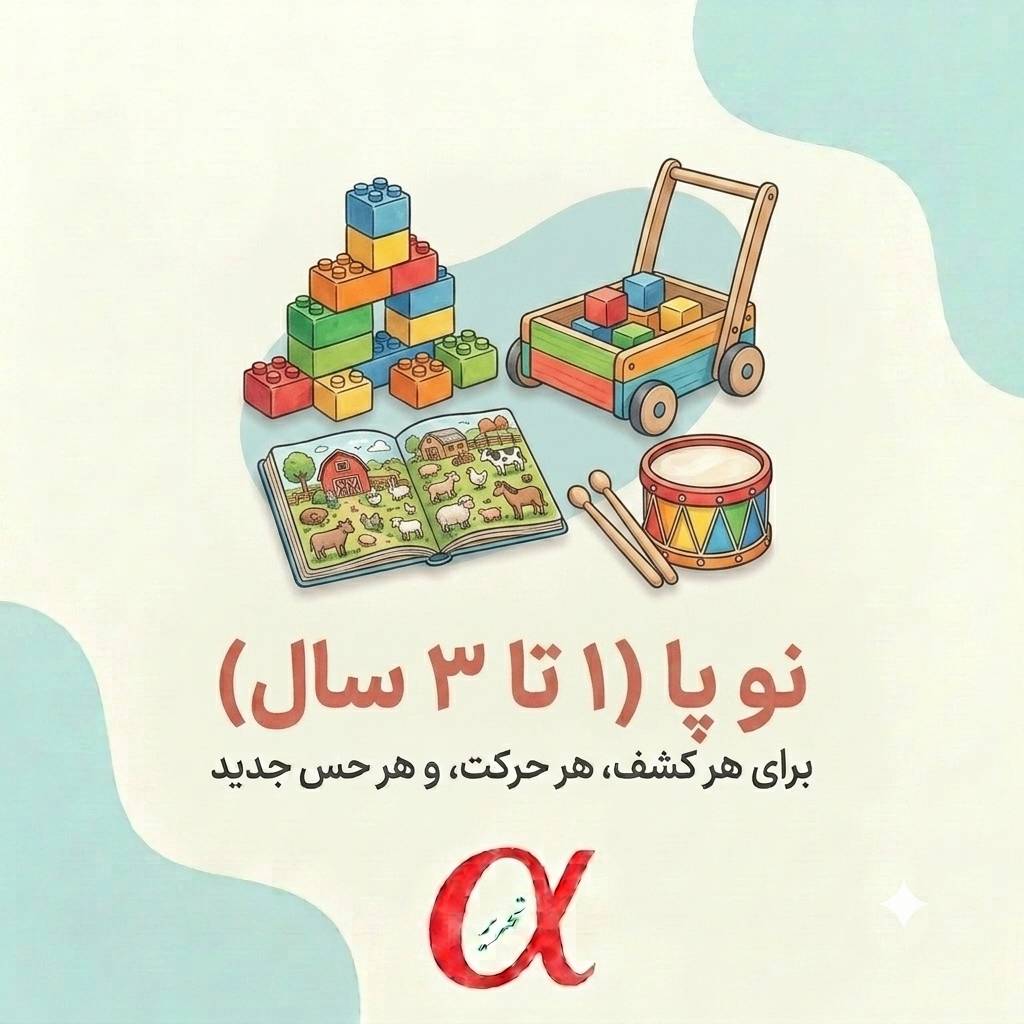 نوپا